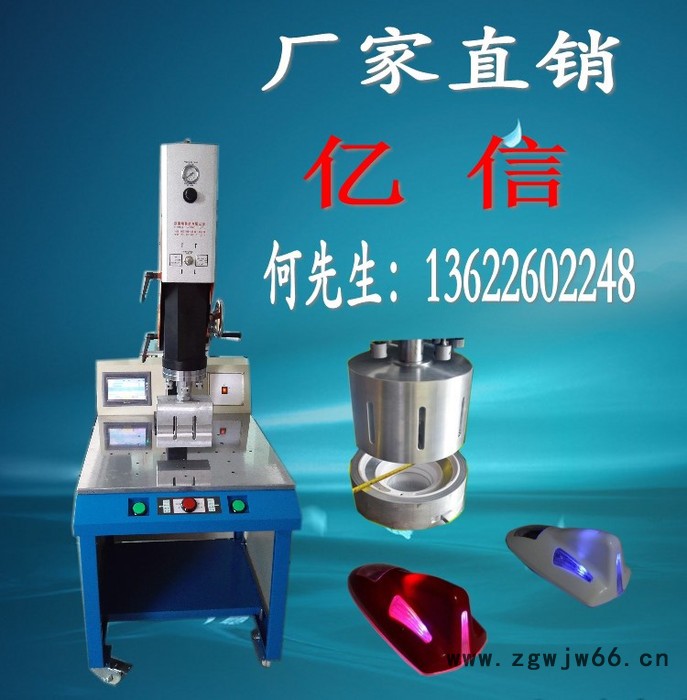 无绳电话塑料超声波熔接机，超声波模具，承接加工图4