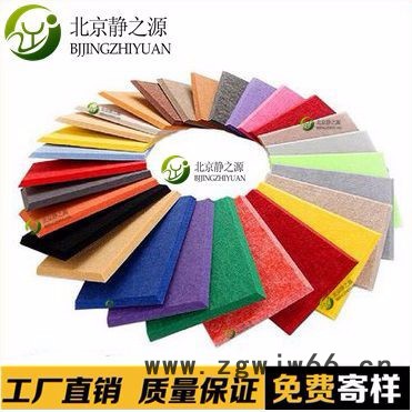 静之源厂家直供**聚酯纤维隔音板吸音板 河北廊坊吸音隔音材料工厂店图3