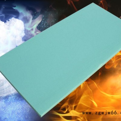 智博保温材料制造有限公司 供应XPS挤塑保温板