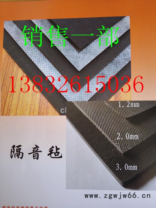 北京隔音材料隔音毡吸音鸡蛋壳棉厂家图5