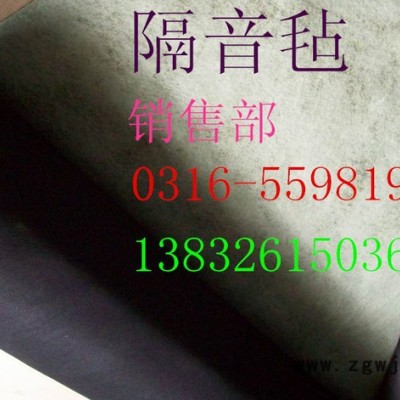 北京隔音材料隔音毡吸音鸡蛋壳棉厂家