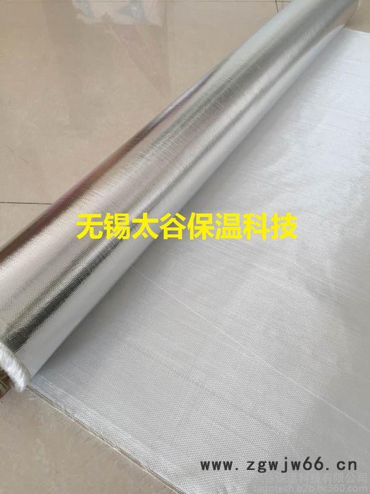 上海生产： 阻燃铝箔布 防火铝箔布 玻纤铝箔布 保温铝箔布 铝箔玻璃纤维布 制冷保温材料