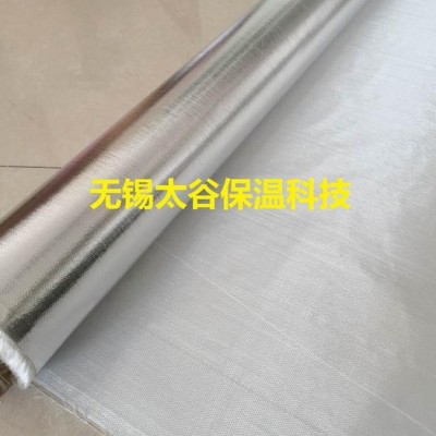 上海生产： 阻燃铝箔布 防火铝箔布 玻纤铝箔布 保温铝箔布 铝箔玻璃纤维布 制冷保温材料
