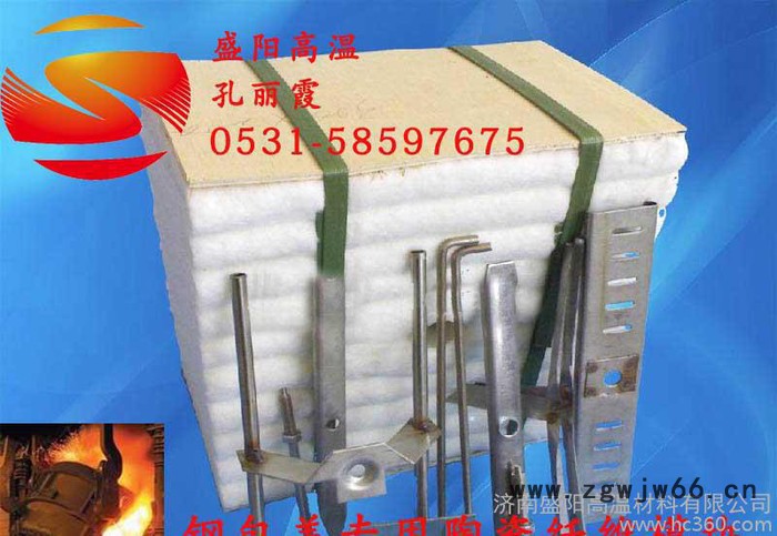 钢包盖保温材料含锆型陶瓷纤维模块图3