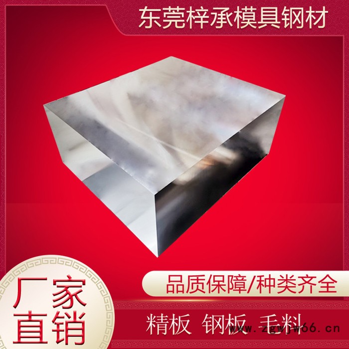 梓承模具钢材  S50C钢板  S50C模具钢材料S50C圆钢S50C毛料光板精料加工批发图3