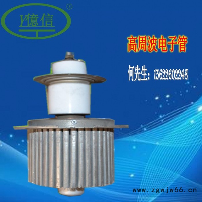 亿信专业提供高周波包装加工、高周波机出售、高周波模具图2