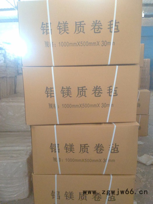 铝镁质 耐火节能高温绝热保温材料