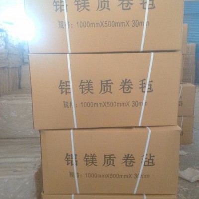 铝镁质 耐火节能高温绝热保温材料