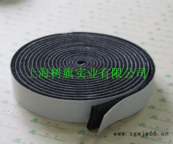 上海富乐斯代理直销|富乐斯保温材料厂家价格凯门难燃b1级保温材料k-flex图2