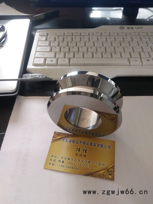 河北钨钢厂  硬质合金冲头钨钢冲针  硬质合金辊轮 硬质合金拉伸模具  硬质合金拉伸镶件 钨钢模具定制加工图3