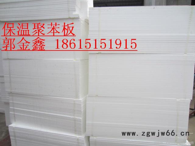 淄博睿鑫保温材料厂图3