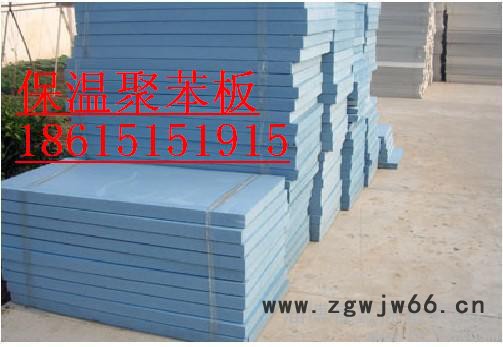 淄博睿鑫保温材料厂图4