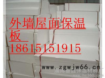 淄博睿鑫保温材料厂