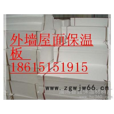 淄博睿鑫保温材料厂