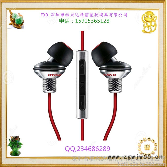 福兴达专业设计制造注塑厂家 塑料模具 塑胶模具智能蓝牙机 无线小耳机 塑料头盔耳机注塑喷涂丝印电镀等加工图2