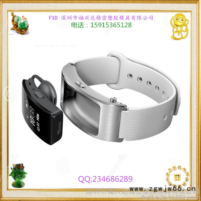 福兴达专业设计制造注塑厂家 塑料模具 塑胶模具智能蓝牙机 无线小耳机 塑料头盔耳机注塑喷涂丝印电镀等加工图7