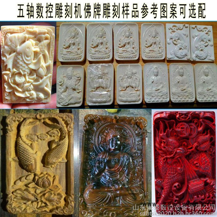 秉泰数控4040 玉石雕刻机 可用于玉石加工 核雕 金属模具 标牌制作 工艺品雕刻 包教包会图5