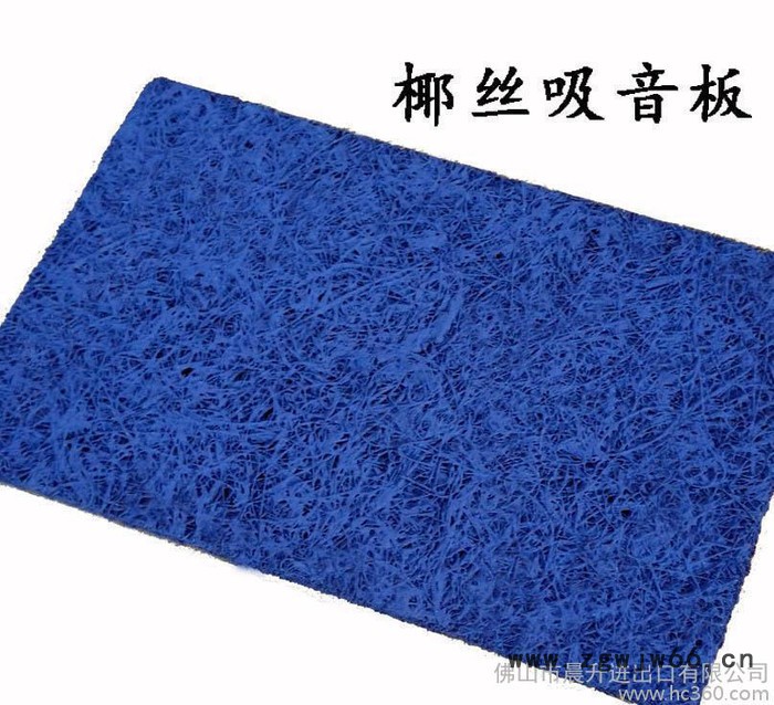 木丝吸音板  吸音隔音材料 环保阻燃 室内墙体吊顶装修 隔音图3