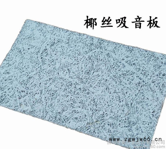 木丝吸音板  吸音隔音材料 环保阻燃 室内墙体吊顶装修 隔音
