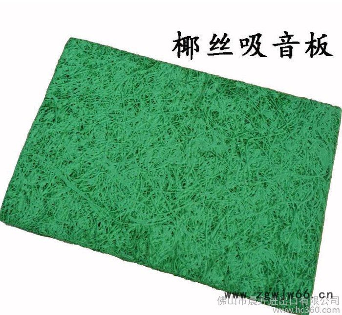 木丝吸音板  吸音隔音材料 环保阻燃 室内墙体吊顶装修 隔音图2