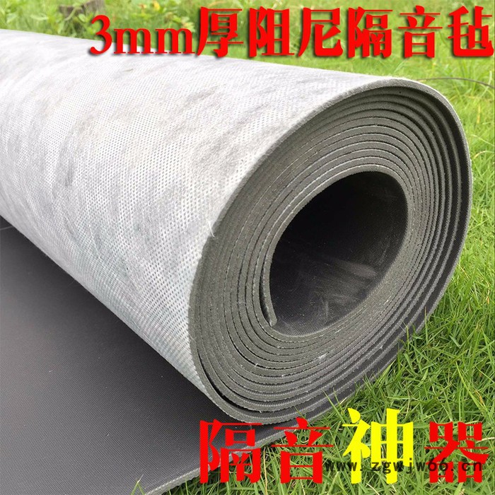 声艺sy-gyz 隔音毡地面隔音毡天花吊顶减震垫墙体隔音材料图3