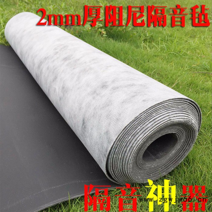 声艺sy-gyz 隔音毡地面隔音毡天花吊顶减震垫墙体隔音材料图2