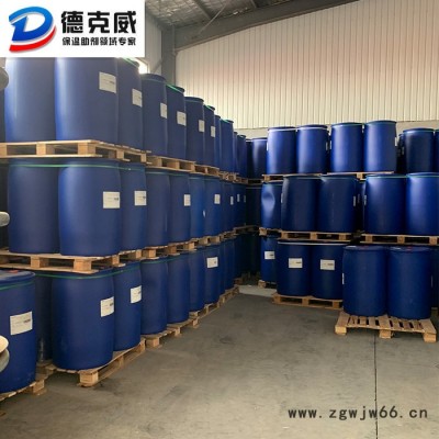 【德克威】保温材料防尘油 防尘油厂家 抑尘油岩棉防尘油 现货供应