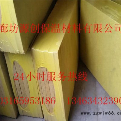 专业 外墙岩棉板 防火岩棉板 岩棉吸音板 楼盘外墙保温材料