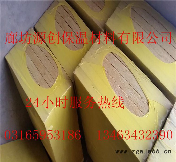 专业 外墙岩棉板 防火岩棉板 岩棉吸音板 楼盘外墙保温材料图5