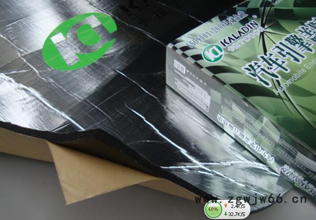 供应卡拉丁C3**卡拉丁汽车隔音材料图2