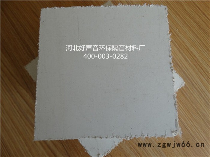黑龙江致静好声音隔音板生产厂家、伊春隔音公司、伊春KTV隔音材料、大庆防火隔音板、防火隔音板价格图8