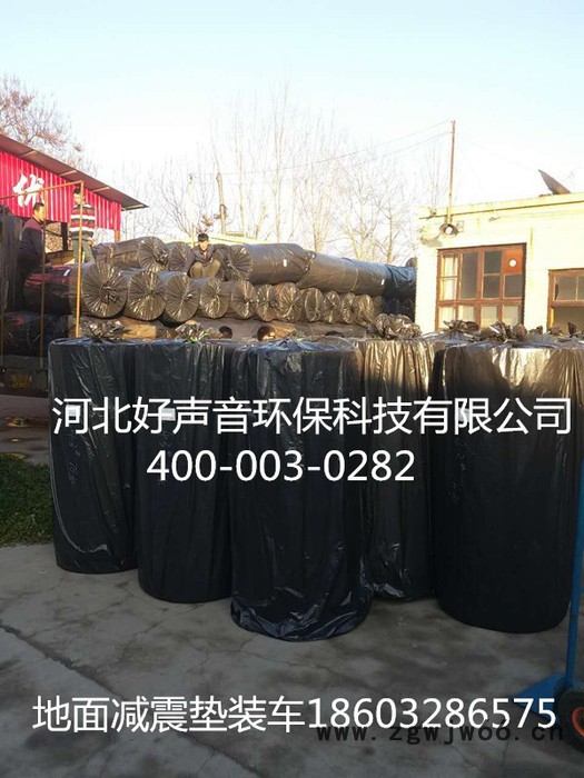 黑龙江致静好声音隔音板生产厂家、伊春隔音公司、伊春KTV隔音材料、大庆防火隔音板、防火隔音板价格图5