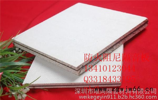 福建省漳州市隔音材料的生产厂家/生产隔音材料的厂家/防火阻尼隔音板厂家图5