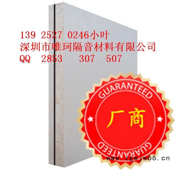 福建省漳州市隔音材料的生产厂家/生产隔音材料的厂家/防火阻尼隔音板厂家图2