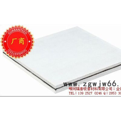 福建省漳州市隔音材料的生产厂家/生产隔音材料的厂家/防火阻尼隔音板厂家