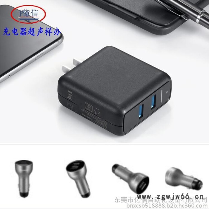 安徽，浙江，江苏，天津，四川，成都超声波焊接机，模具，加工图5