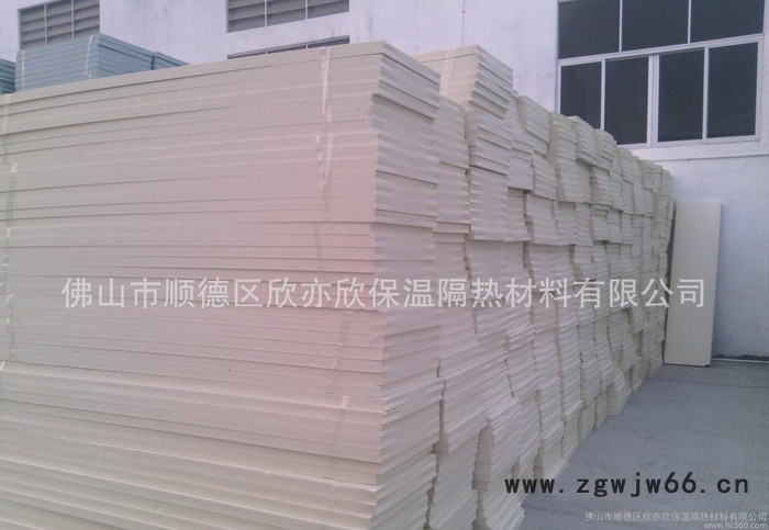 广东顺德保温材料生产 xps外墙保温 好板 **价廉