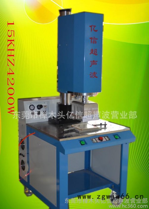 销售家电塑胶件超声波焊接机，超声波模具，承接加工图3