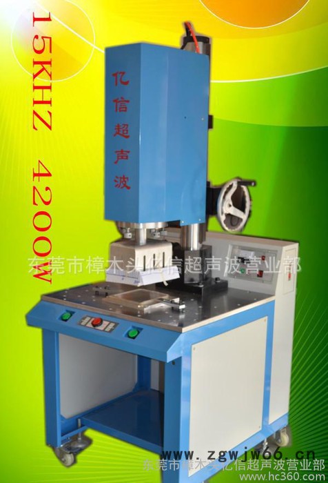 销售家电塑胶件超声波焊接机，超声波模具，承接加工图2