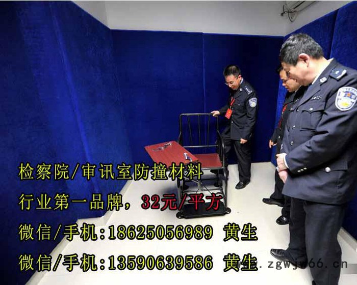 ●关押室防撞吸音隔音材料图3