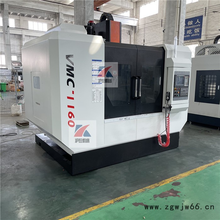 沪控厂家直供 VMC1160加工中心 机加产品模具生产用数控立式加工中心机床图2