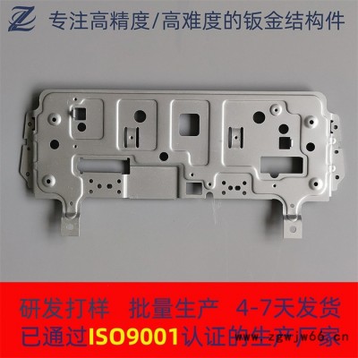 致萃 东莞精密钣金加工厂家 简易模具冲凸成型新能源汽车东莞钣金加工