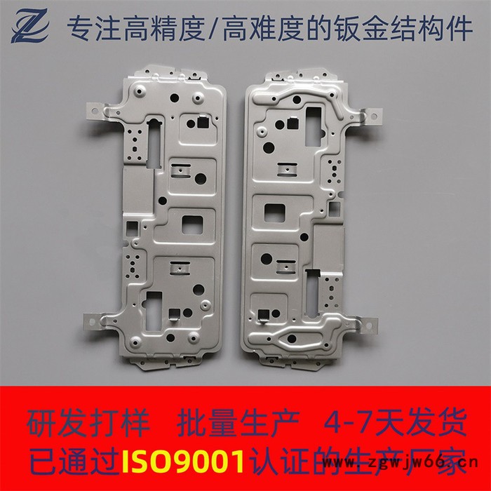 致萃 东莞精密钣金加工厂家 简易模具冲凸成型新能源汽车东莞钣金加工图2