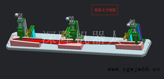 注塑模具加工 焊接夹具 精密机械零件加工 夹具设计手册 深隆ST8674 点用词夹具 磁力焊接工装 自定心夹具夹具制定图7