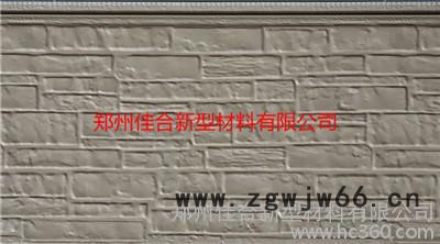 聚氨酯外墙保温装饰板 金属雕花板 外墙保温材料