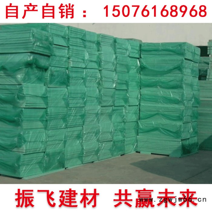 石家庄**xps外墙保温挤塑板地暖挤塑板外墙保温板隔热板xps泡沫板b1级防火保温材料 聚苯乙烯保温板 专业生产批发图5