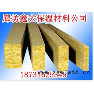 岩棉保温材料，岩棉保温管