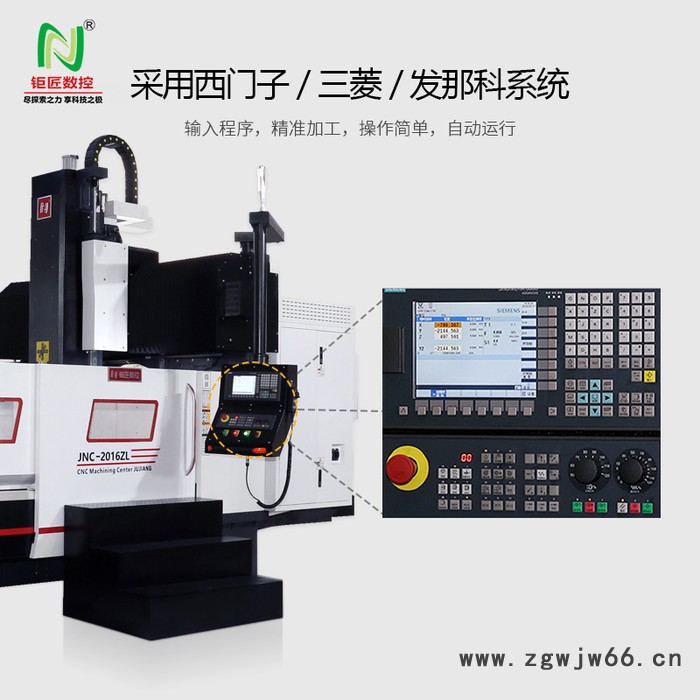 钜匠JNC-2016ZL山东龙门加工中心高速模具板材切削加工中心图3