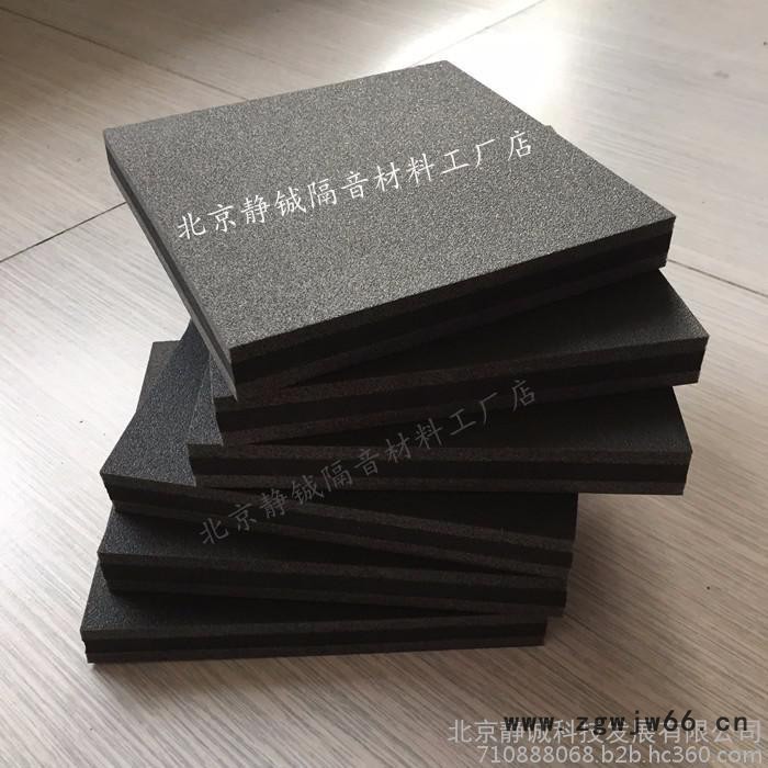 供应静铖ST203跑步机专用隔音垫 减震隔音材料图3