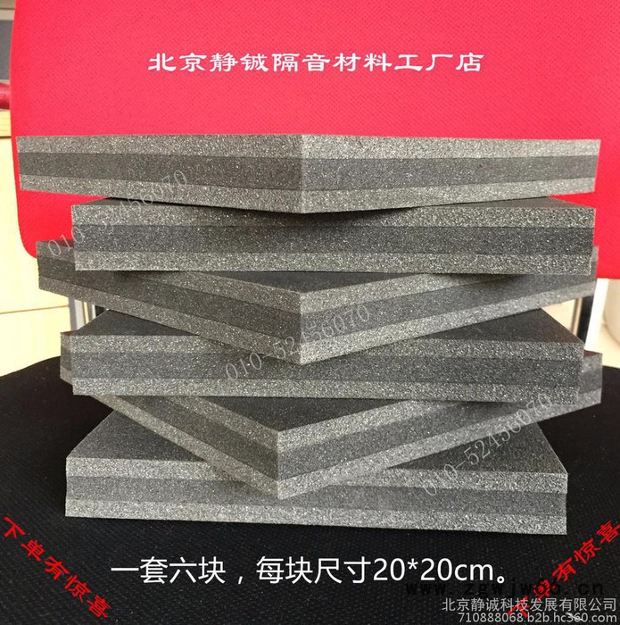 供应静铖ST203跑步机专用隔音垫 减震隔音材料图2